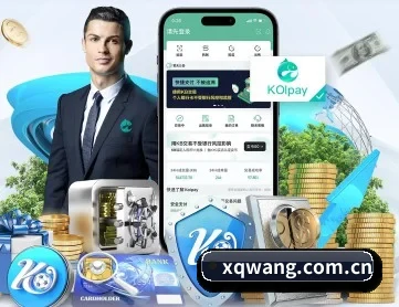 星座网 APP 深度功能